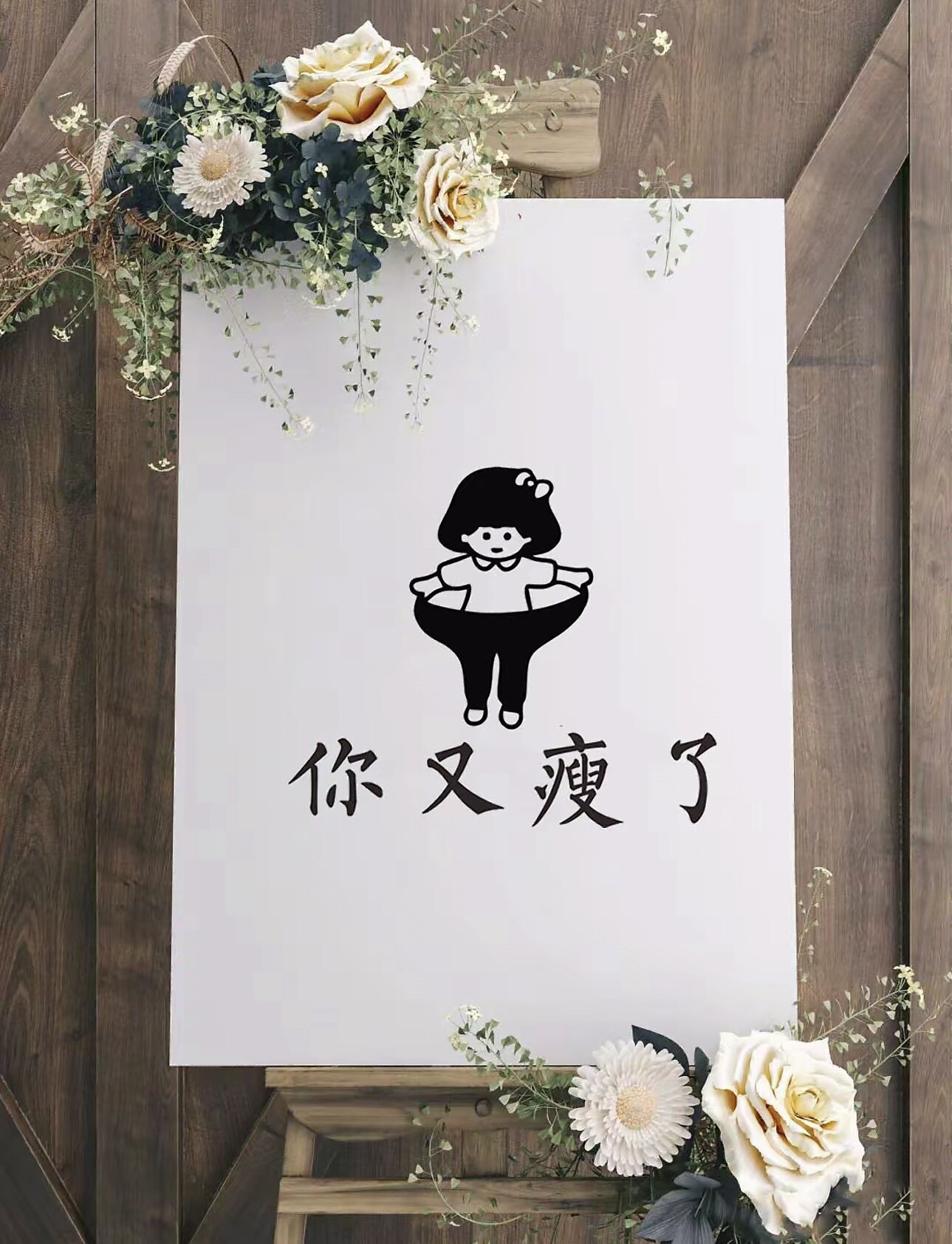 时里女装的LOGO
