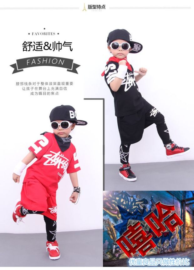 Chàng trai thể hiện trang phục trẻ em nhảy đường phố jazz nhảy hip hop đen trang phục tập thể dục quần áo nhảy ba mảnh phù hợp với thủy triều đồ bé trai