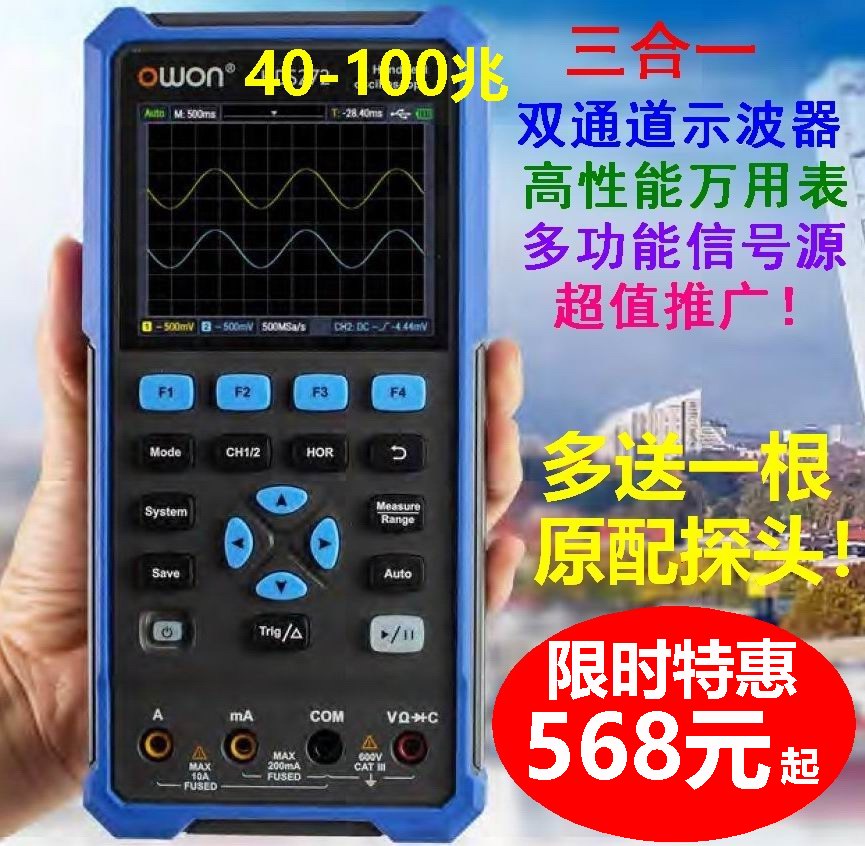 Hand-held oscilloscope dual channel HDS2102S MAN OFFICIAL signal source portable HDS242 272S