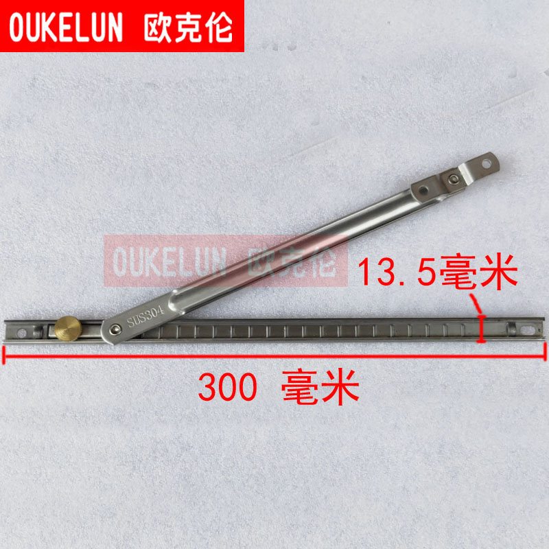 Broken bridge aluminum flat open hanging window hardware wind support plastic steel inner open inner inverted window accessories limit rod