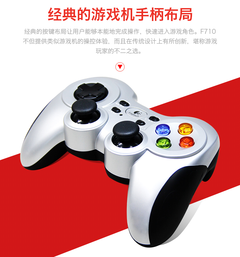 Logitech F710 Gamepad không dây Tương thích với máy tính Windows NBA Live Football Handle tay cầm xbox one