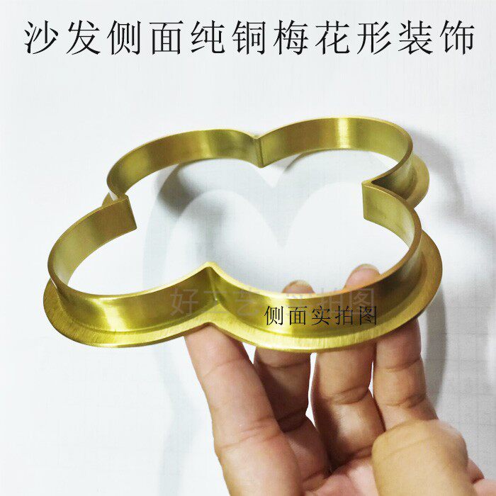 Pure copper New Chinese furniture Five gold accessories pure copper seal Glaze Anti-Oxidation Sofa Decoration Plum Hollow Brass Round-Taobao