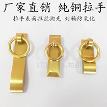 Factory direct solid wood Chinese furniture simple Fengge Ming pure copper solid anti-oxidation new handle