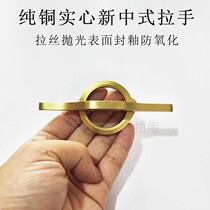 Chinese mahogany solid wood furniture hardware accessories factory direct dining side cabinet and other drawers pure copper rising sun handle