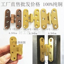 Chinese antique furniture hardware accessories factory direct sales read pear thickened pure copper concealed hinge hinge