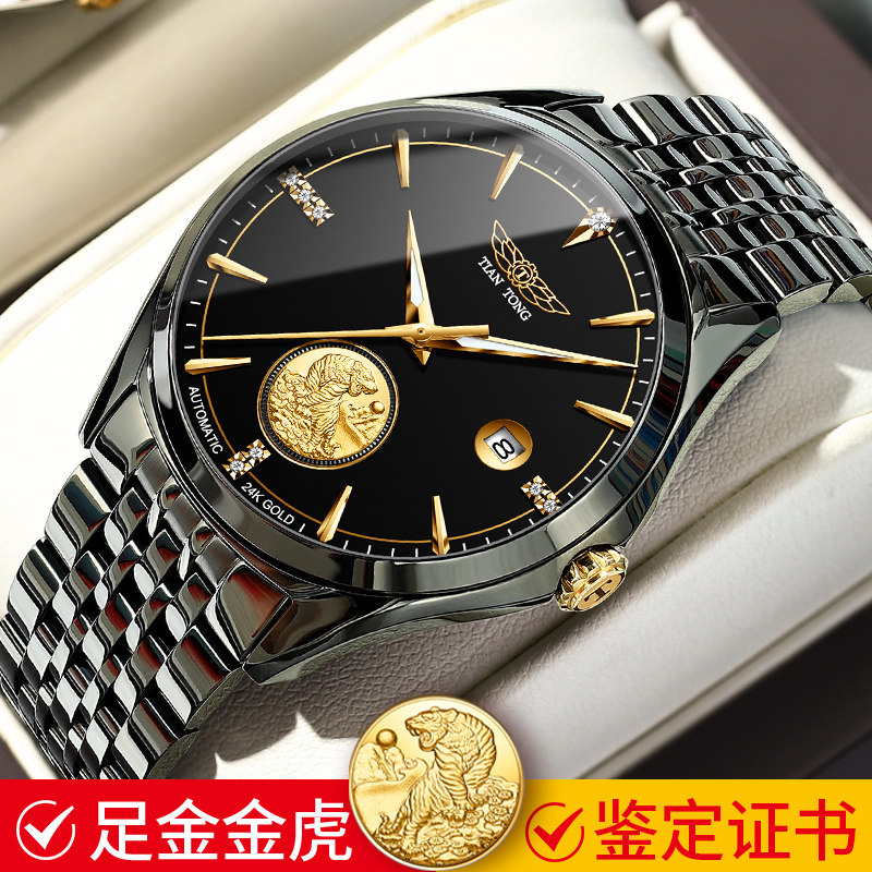 (999 foot gold tiger) Swiss labour men's watches mechanical watches waterproof ultra-thin 24K gold meter men's watches