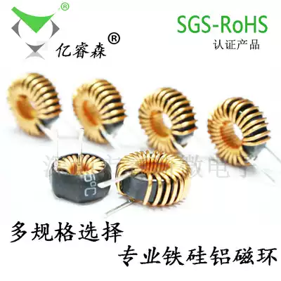 Factory direct sales iron silicon aluminum magnetic ring inductance black energy storage toroidal coil inductance filter choke support custom