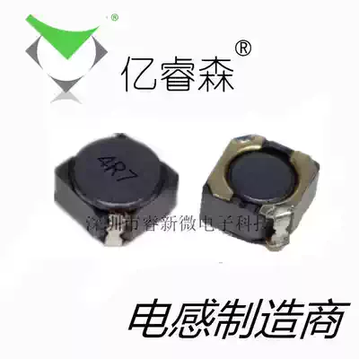 SMD Power Inductor 3D28(4*4*2 8) Printed 4R7 4 7UH shielded inductor spot supply