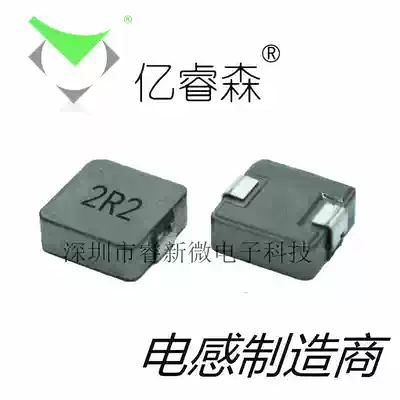 SMD power inductor integrated WHC252012(2 5*2*1 2) printed 2R2 2 2UH inductor