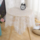 Universal cover cloth multi-purpose mesh lace ຕູ້ເຢັນ TV bedside table cover dust-proof cloth dining table coffee table round small round tablecloth