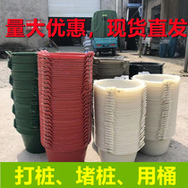 Piling bucket blocking pile mouth digging piling special engineering bucket round high-pressure bucket mud bucket construction decoration ash bucket