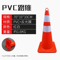 pvc road cone reflective cone 70cm rubber PVC plastic road cone reflective warning cone bucket ice cream cone roadblock cone