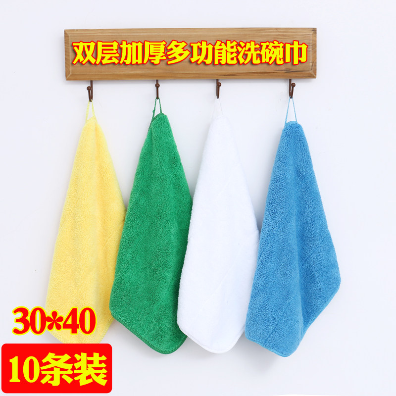 Household cleaning coral velvet double layer thickening rag ultra-soft water absorption does not drop the wool cleaning special towel wiping