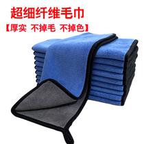 Household cleaning rag cleaning special water-absorbing lint-free kitchen dishwashing table cloth can be hung to wipe the car towel