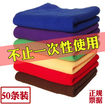 50 ultra-fiber towel car wash cloth waxing quick-drying lint-free oil-absorbing industrial cloth disposable