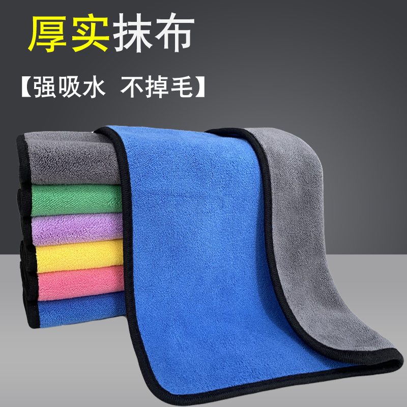 Housework cleaning rag cleaning special water-absorbing non-shedding kitchen dishwashing wipe tablecloth can be hung towel wipe car towel