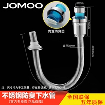 JOMOO Jiumu stainless steel sewer pipe bellows basin drain pipe hardware bathroom drain pipe