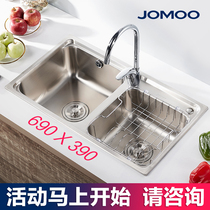 JOMOO NINE PASTORAL KITCHEN 304 STAINLESS STEEL SINK DOUBLE TANK Wire Drawing Wash Basin Dishwashing Basin Water Bucket 02231