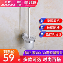 Jiumu space aluminum bathroom hardware pendant toilet brush bathroom pendant solid plate thick base 939511