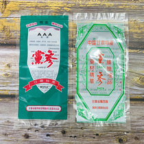 Gansu specialty Codonopsis self-sealing zipper packaging bag 250g500g White green medicinal materials sealed gift bag wholesale