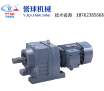 Hangzhou YQR YQR YQS YQK YQF hard tooth surface gear reducer supporting servo three-phase motor