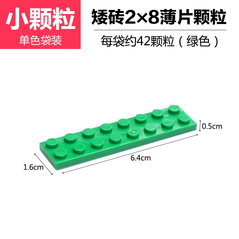 Tương thích với các khối Lego, các hạt nhỏ, các mảnh cơ bản, các viên gạch cơ bản, các phụ kiện lắp ráp, các mảnh ghép lớn, các viên gạch giáo dục sớm, các viên gạch mỏng 2 * 8 - Phụ kiện chăm sóc mắt
