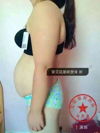 Corset amincissant pantalon Tuck - Ref 701508 Image 5