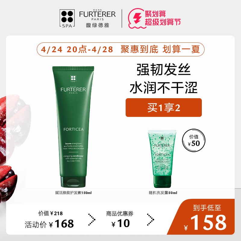 Fluffy Deya brings vibrant refreshing moisturizing conditioner to improve bloat and smooth