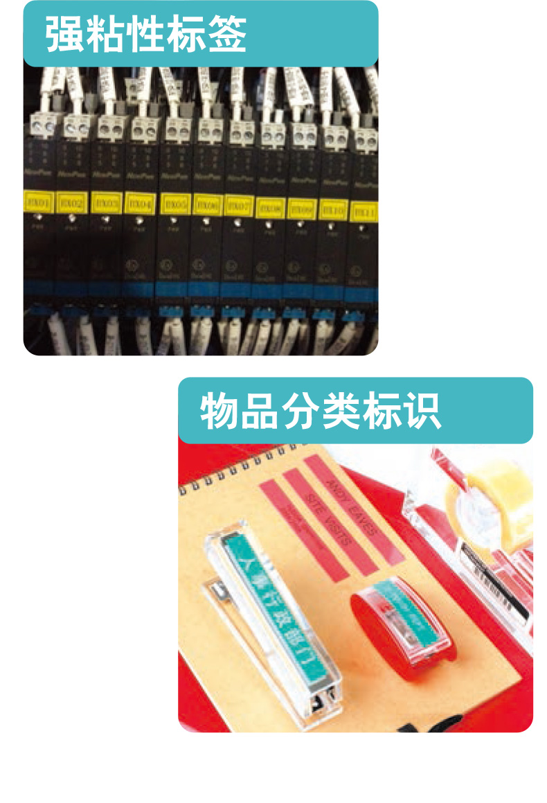 Brother nhãn máy PT-E115 máy in nhãn cầm tay cáp cầm tay chống nước điện viễn thông văn phòng dây mã vạch tự dính mini phòng truyền thông ngoài trời mạng cáp mạng - Thiết bị mua / quét mã vạch may quet ma vach khong day