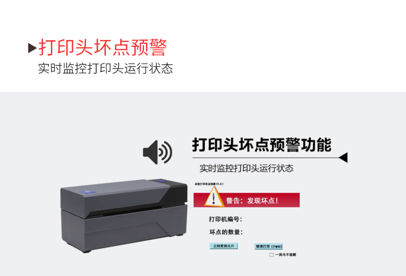 Kai Rui QR588 in nhanh máy in đơn điện tử in đơn 588BT Bluetooth Taobao đơn đặc biệt phổ quát máy mã vạch mã QR tân binh phiên bản tốc độ cao Bluetooth Kai 588G - Thiết bị mua / quét mã vạch