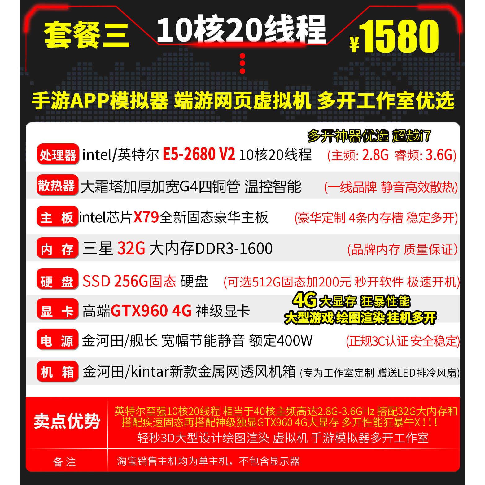 High-End E5-2680V2 Ten-Core Multi-Tasking Studio Computer Assembly with Gtx1060 for Gaming, Outperforms I7