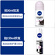 Nivea rolling beads women's antiperspirant spray women's long-lasting deodorant underarm dry roll-on ຢ່າງເປັນທາງການຂອງແທ້