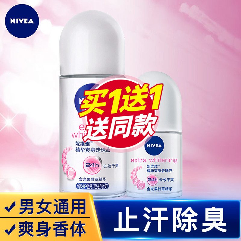 Nevial antiperspiration Dew Walking Pearl Liquid to Fox Smelly Armpits to taste Smell Persistent Walking Beads Dry and Deodorant Antiperspiration Spray