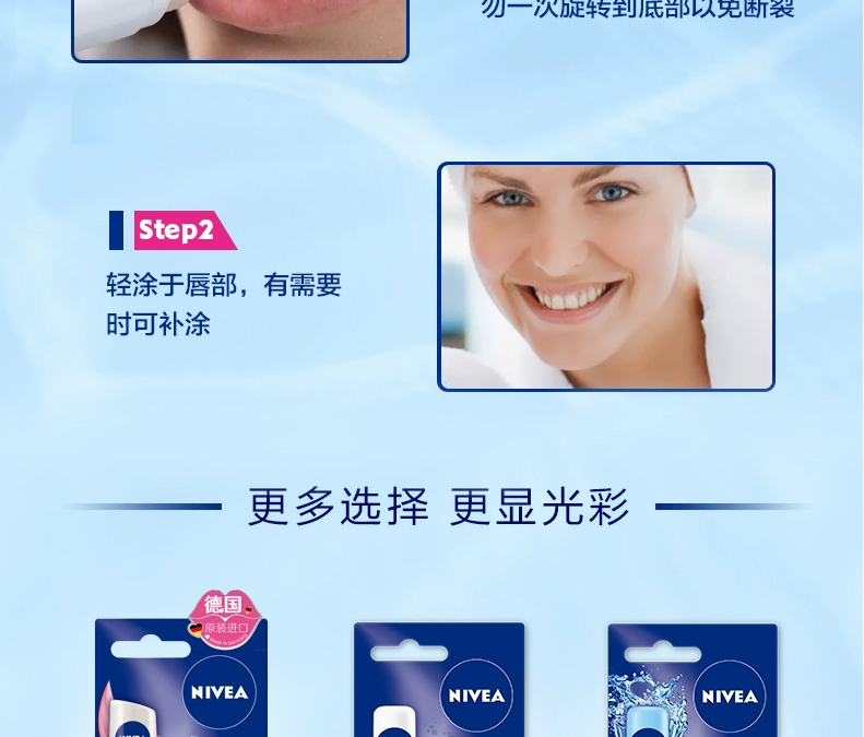 Nivea color core dưỡng ẩm cho môi mềm ngọt bột màu nhạt màu sandwich giữ ẩm - Son môi