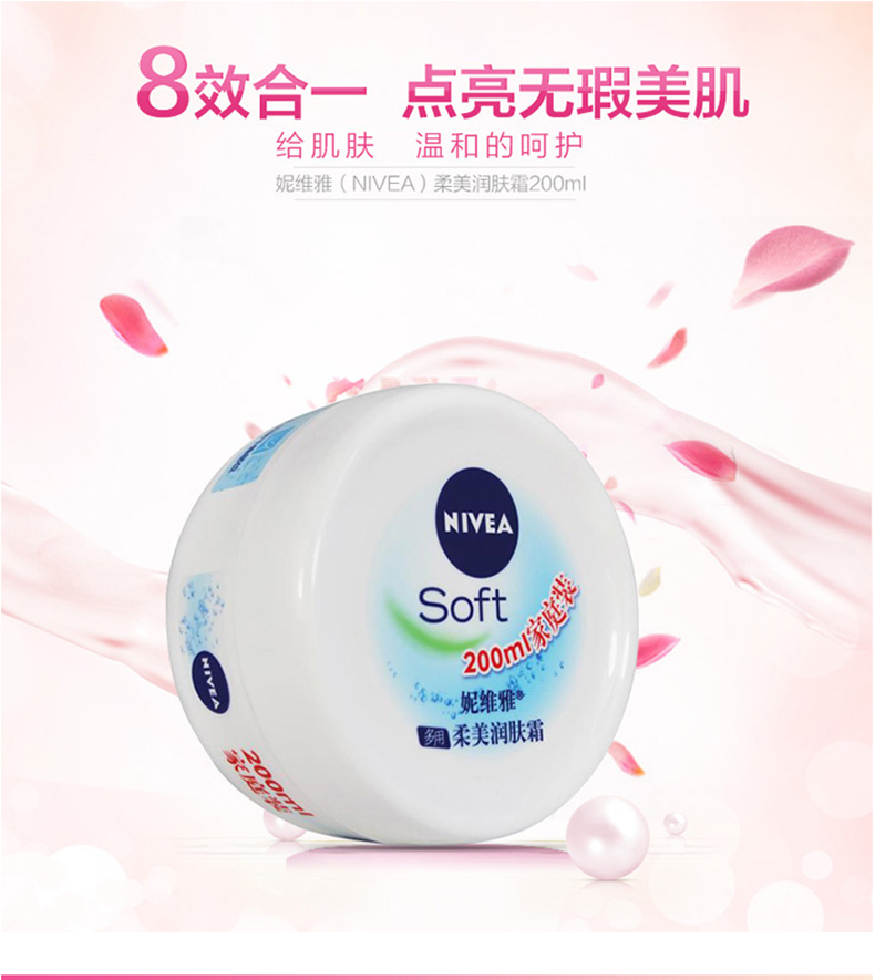 Nivea Ms Body Lotion, Kem dưỡng ẩm, Giữ ẩm, Gia đình, Chăm sóc da, Chăm sóc da, Làm trắng da - Kem dưỡng da kem dưỡng kiehl's