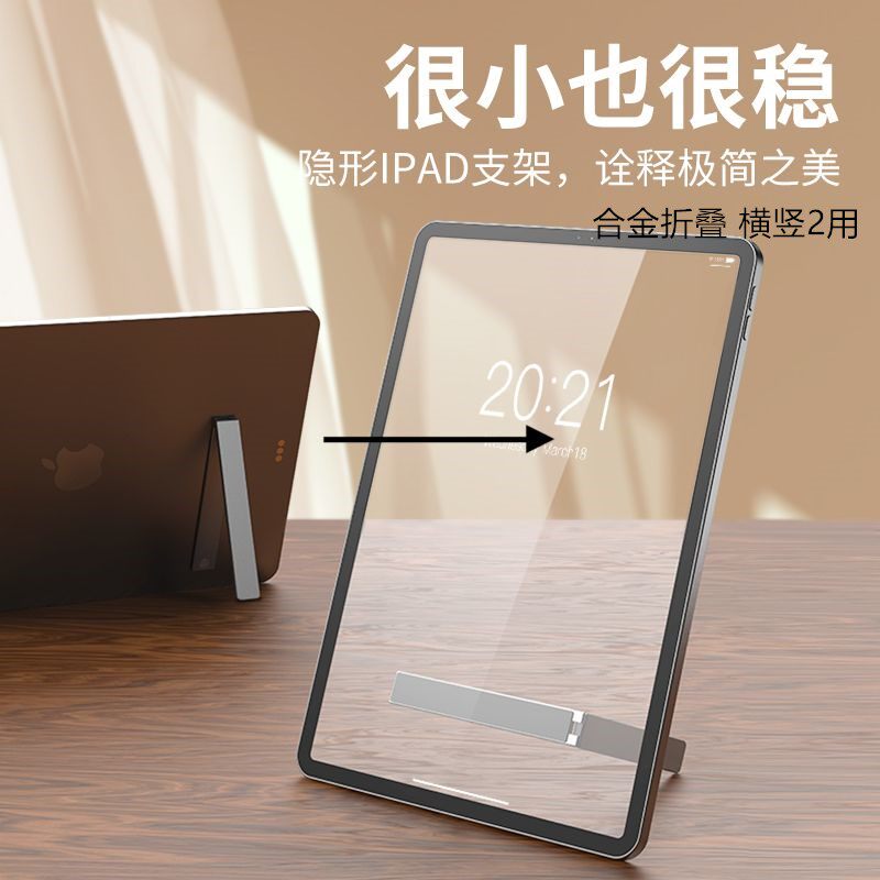 Invisible Tablet Bracket Tabletop Sloth Ipad Support Frame Small Portable Alloy Branch Holder Tablet Stand