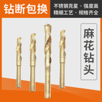 Twist drill bit Stainless steel special punching set Daquan super hard alloy tungsten steel extended flashlight drill bit 1-5mm