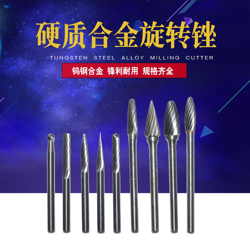 Tungsten Steel Grinding Head Cemented Carbide Rotary Filing Cylindrical Ball Head Cone Type Alloy Grinding Head Tungsten Steel Milling Cutter Handle Diameter 6mm