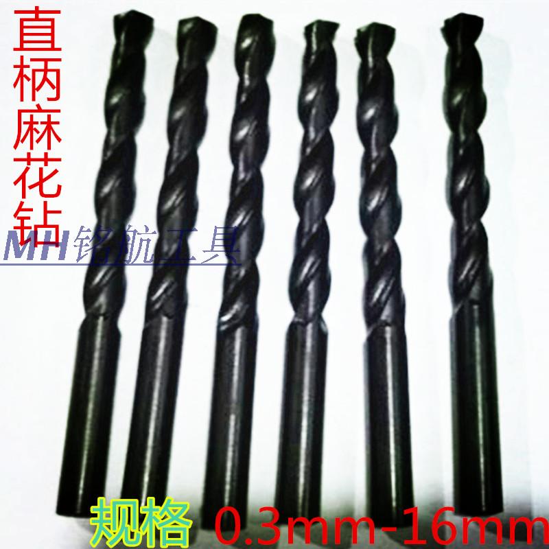 Twist drill special punching set hand electric drill turn punching 1 15mm