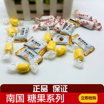 South National Durian Sugar Soft Sugar Traditional Coconut Sugar Coconut Cake pineapple honey cake Hainan specie Confectionery Casual Snacks