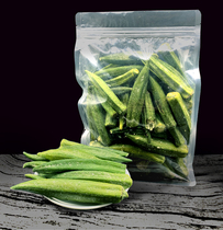 Autumn Sunflower Dry Ready-to-eat Vegetables Crisp Vegetables Crisp Ready-to-eat Dehydrated Vegetables Dried Casual Zero Food 500 gr