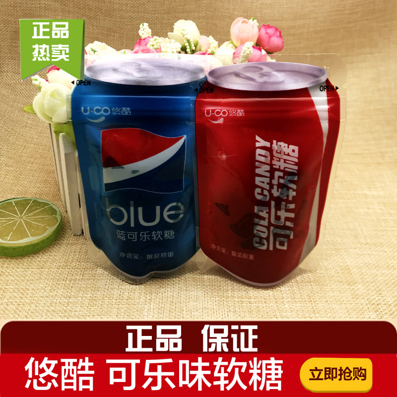 Cool Coke Taste Soft Sugar Rubber Sugar Juice Taste Independent Pouch QQ Soft Sugar Casual Snacks Whole Bag 3 catties