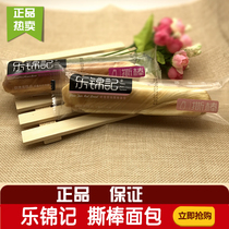 Le Jinji tearing fun hand-torn stick bread original cranberry hand-torn bread cake breakfast snacks 5kg