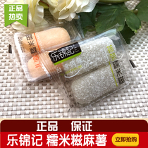 Le Jinji glutinous rice glutinous potato mango flavor matcha flavor Taiwan style traditional pastry snacks 10kg