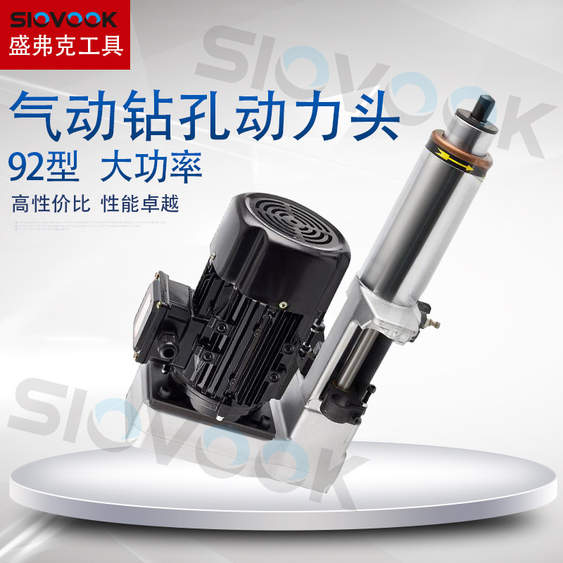 74 servo drilling 92 power head automatic double servo tapping machine optical machine multi-axis special aircraft 3P scaffold fasteners