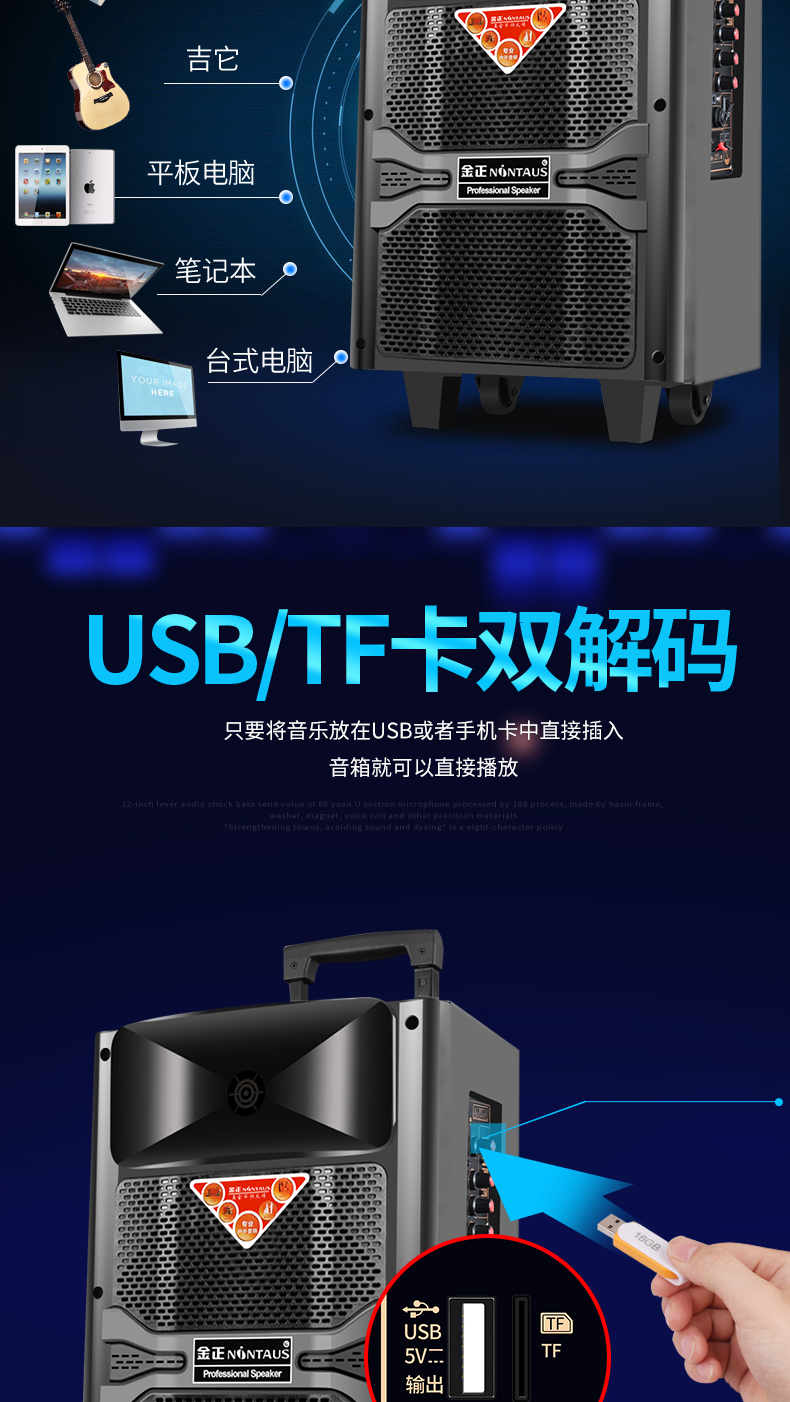 Kim Jung N68 Loa âm thanh đòn bẩy 12 inch Bluetooth sạc di động ngoài trời có micro không dây ngoài trời karaoke vuông nhảy máy nghe nhạc siêu trầm nặng cầm tay công suất cao - Trình phát TV thông minh may chieu epson