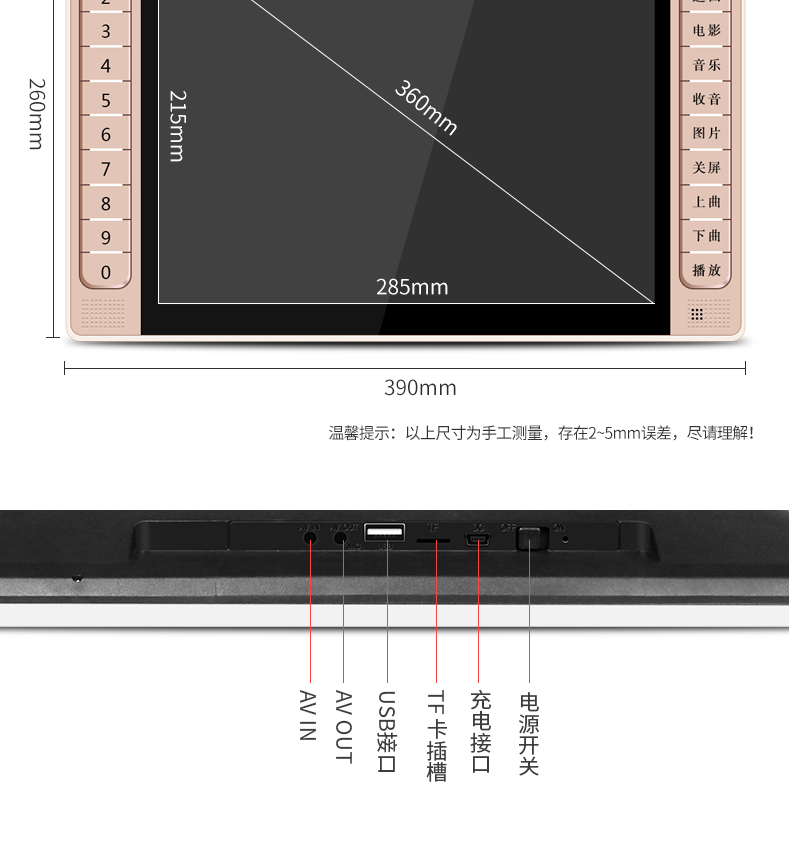 kich song wifi [Chứng nhận 315] Máy xem Jinzheng Ông già 19 inch hát máy HD vuông nhảy máy nghe nhạc radio đa chức năng TV nhỏ cầm tay sạc máy nghe - Trình phát TV thông minh máy phát wifi 4g