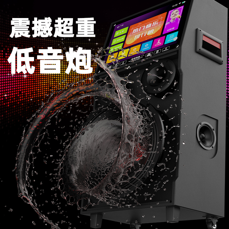 星越L云起版音响调节到最佳功得以、有何处些技巧？