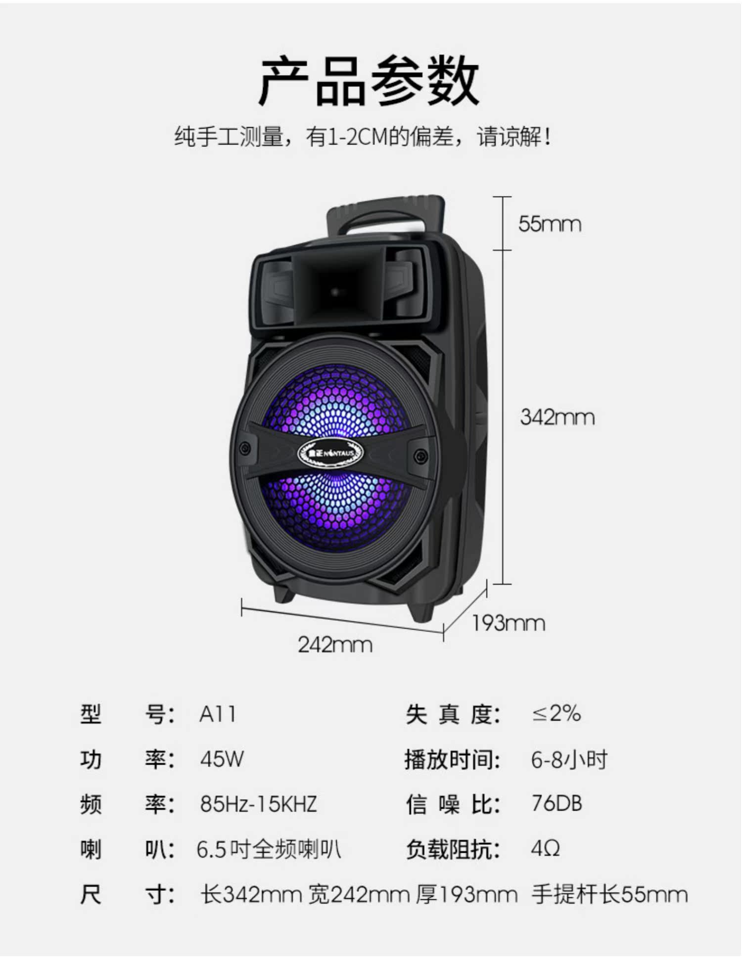 Cửa hàng hàng đầu Jinzheng chính thức xác thực nhảy vuông âm thanh hiệu suất ngoài trời với micro không dây di động loa di động công suất cao karaoke âm lượng Bluetooth di động nhỏ loa siêu trầm - Trình phát TV thông minh cục phát 4g