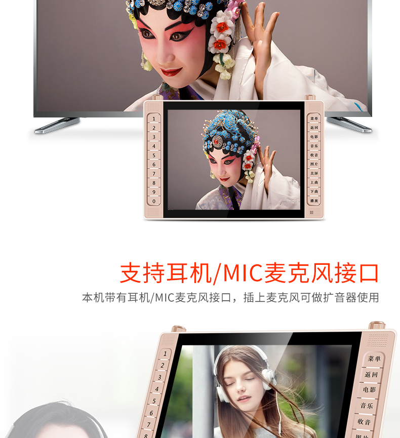 kich song wifi [Chứng nhận 315] Máy xem Jinzheng Ông già 19 inch hát máy HD vuông nhảy máy nghe nhạc radio đa chức năng TV nhỏ cầm tay sạc máy nghe - Trình phát TV thông minh máy phát wifi 4g